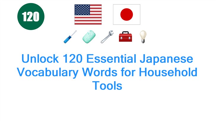 Unlock 120 Essential Japanese Vocabulary Words for Household Tools